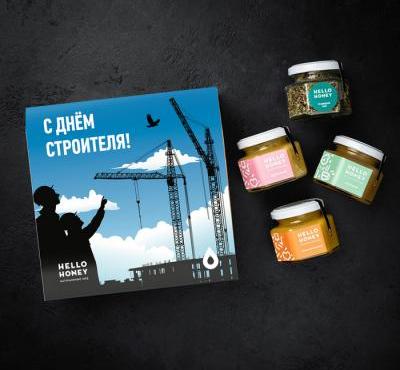 Подарочный набор с мёдом и чаем "С днем строителя"